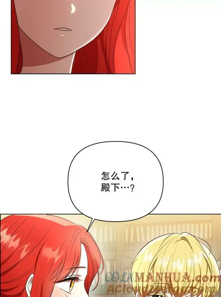 《成为皇帝的专属翻译》16.第1次失误图25