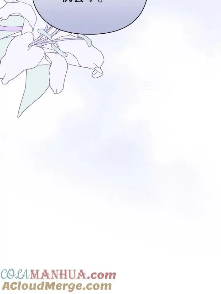 《成为皇帝的专属翻译》16.第1次失误图79