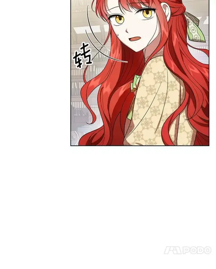 《成为皇帝的专属翻译》16.第1次失误图87