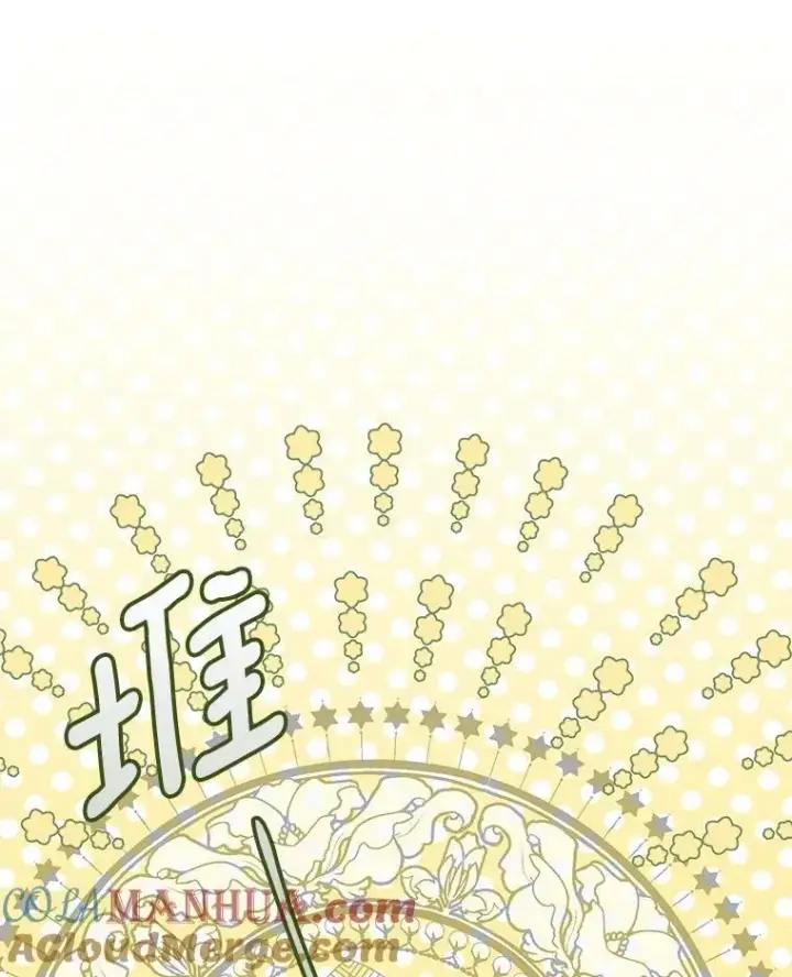 《成为皇帝的专属翻译》17.自责图49