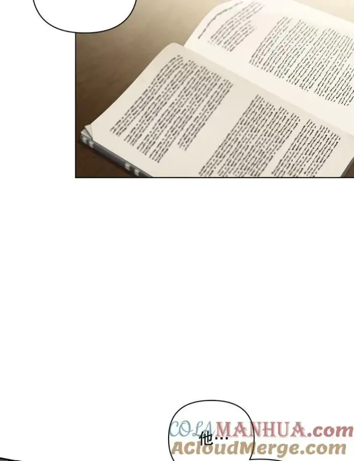 《成为皇帝的专属翻译》17.自责图67