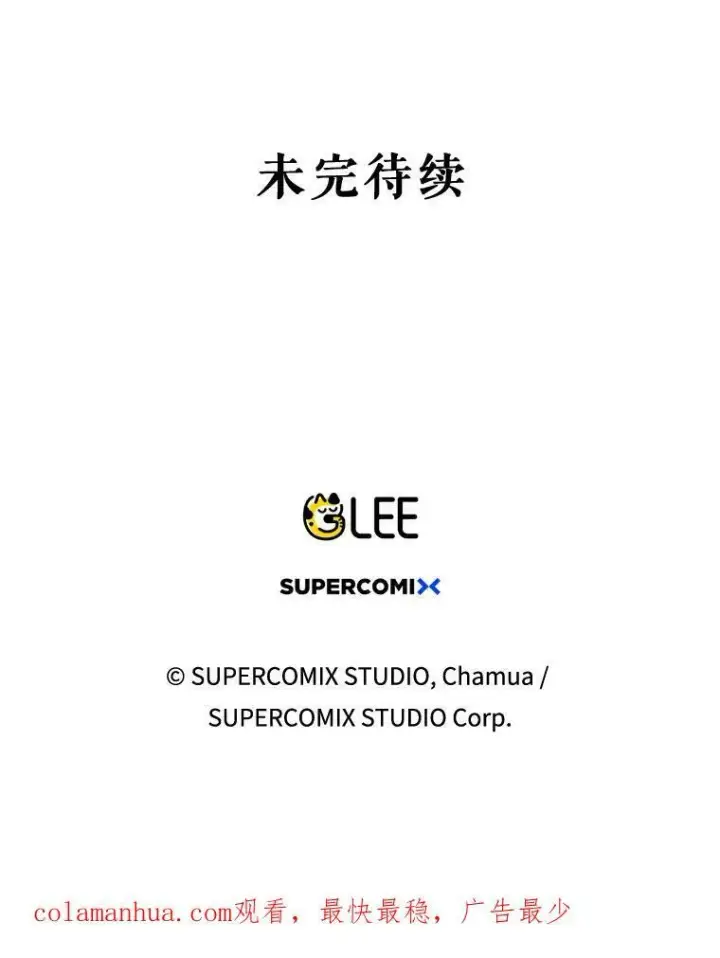 《成为皇帝的专属翻译》19.好消息图102