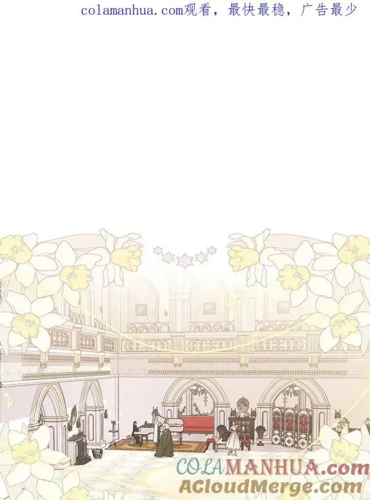 《成为皇帝的专属翻译》19.好消息图103