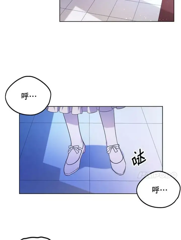 《成为皇帝的专属翻译》19.好消息图24