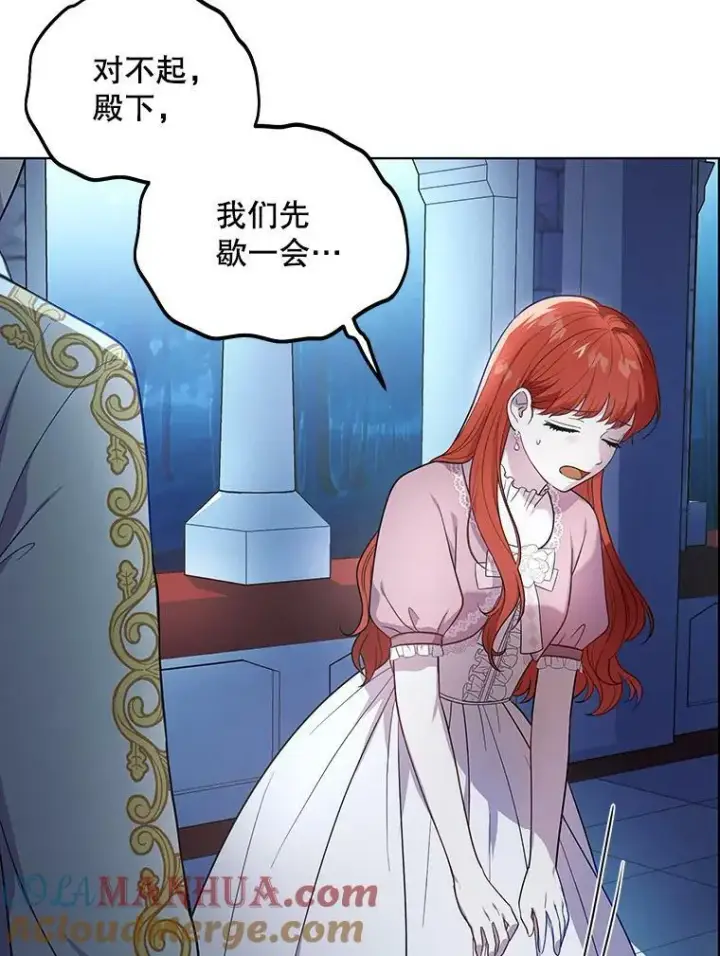 《成为皇帝的专属翻译》19.好消息图25