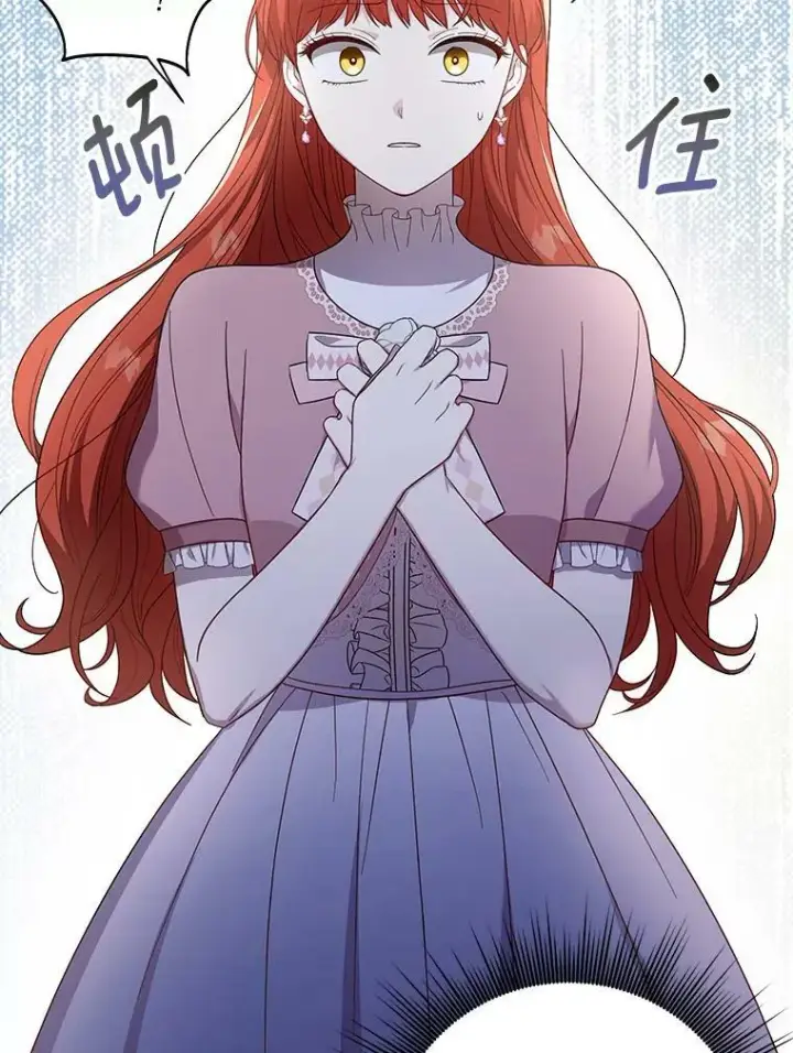 《成为皇帝的专属翻译》19.好消息图32