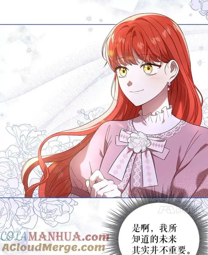 《成为皇帝的专属翻译》19.好消息图37