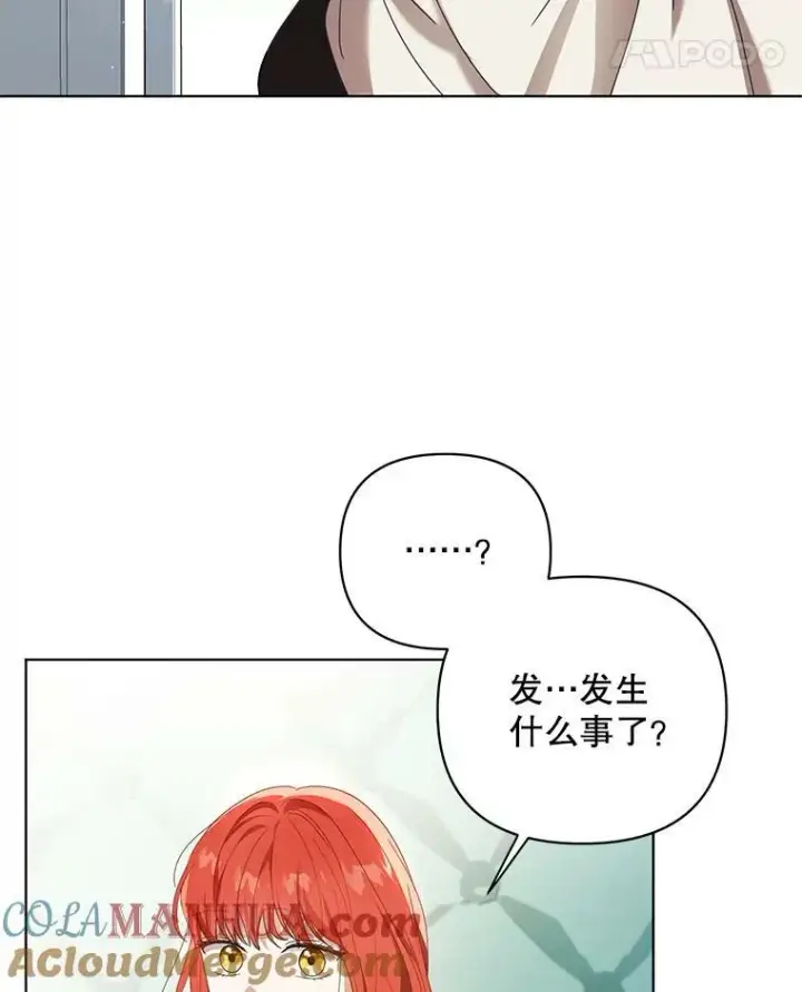 《成为皇帝的专属翻译》19.好消息图49
