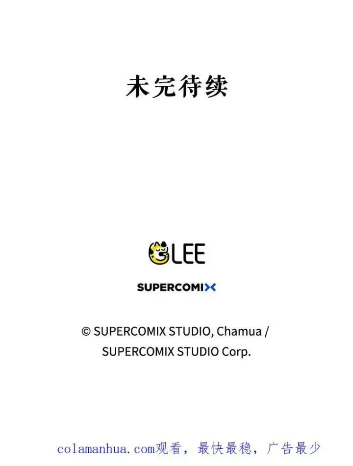 《成为皇帝的专属翻译》20.学习跳舞图100