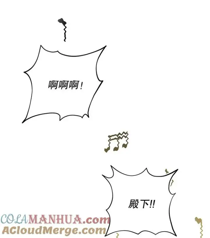 《成为皇帝的专属翻译》20.学习跳舞图33