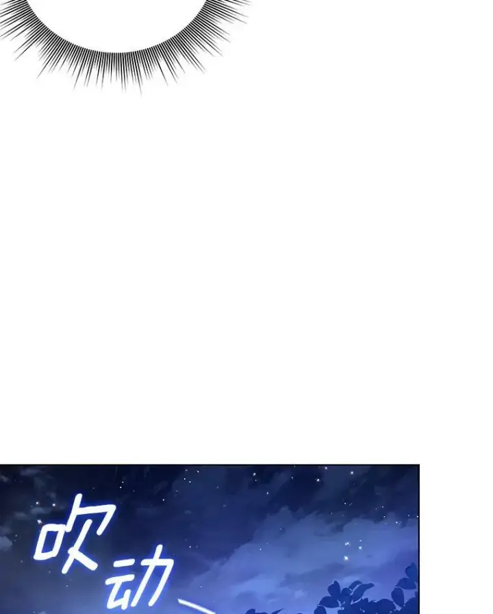 《成为皇帝的专属翻译》20.学习跳舞图56