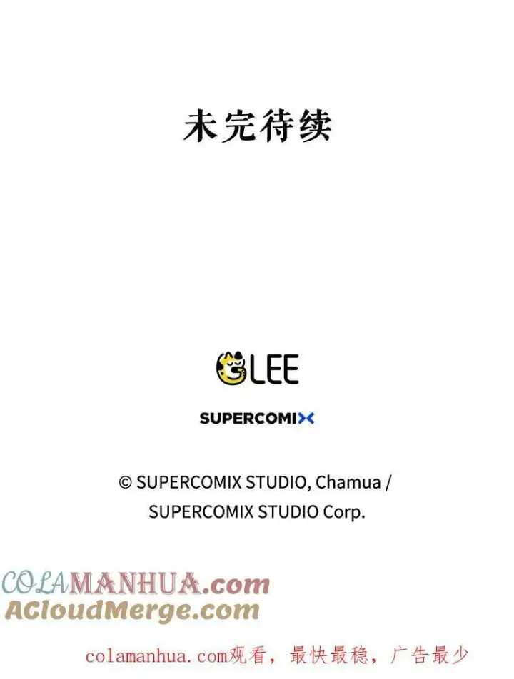 《成为皇帝的专属翻译》22.中计图101