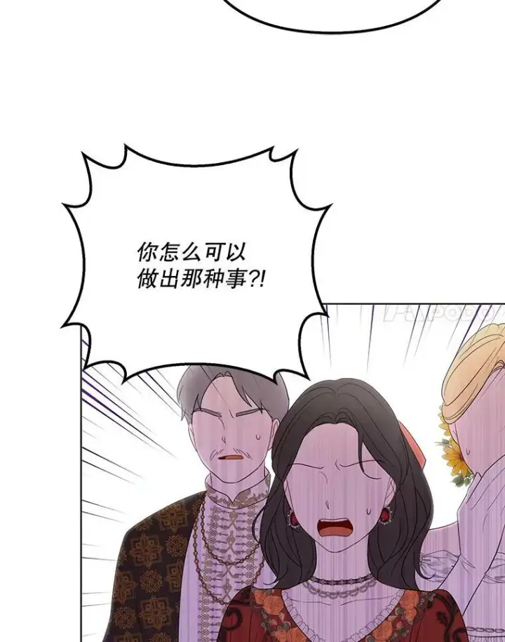 《成为皇帝的专属翻译》23.扭转危机图60
