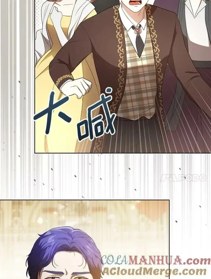 《成为皇帝的专属翻译》23.扭转危机图73