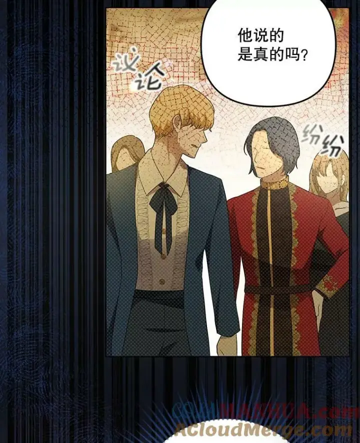 《成为皇帝的专属翻译》23.扭转危机图81