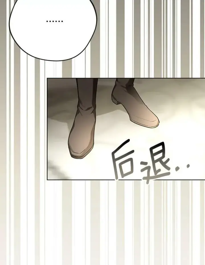 《成为皇帝的专属翻译》25.得到众人认可图108