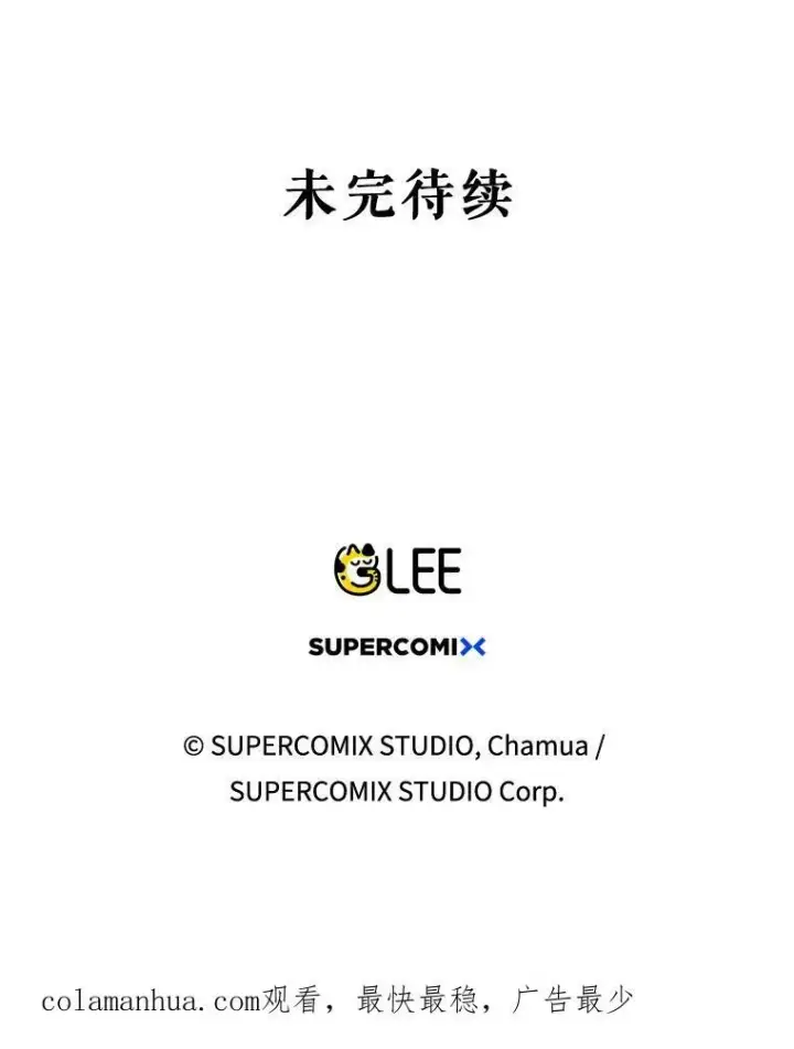《成为皇帝的专属翻译》25.得到众人认可图114
