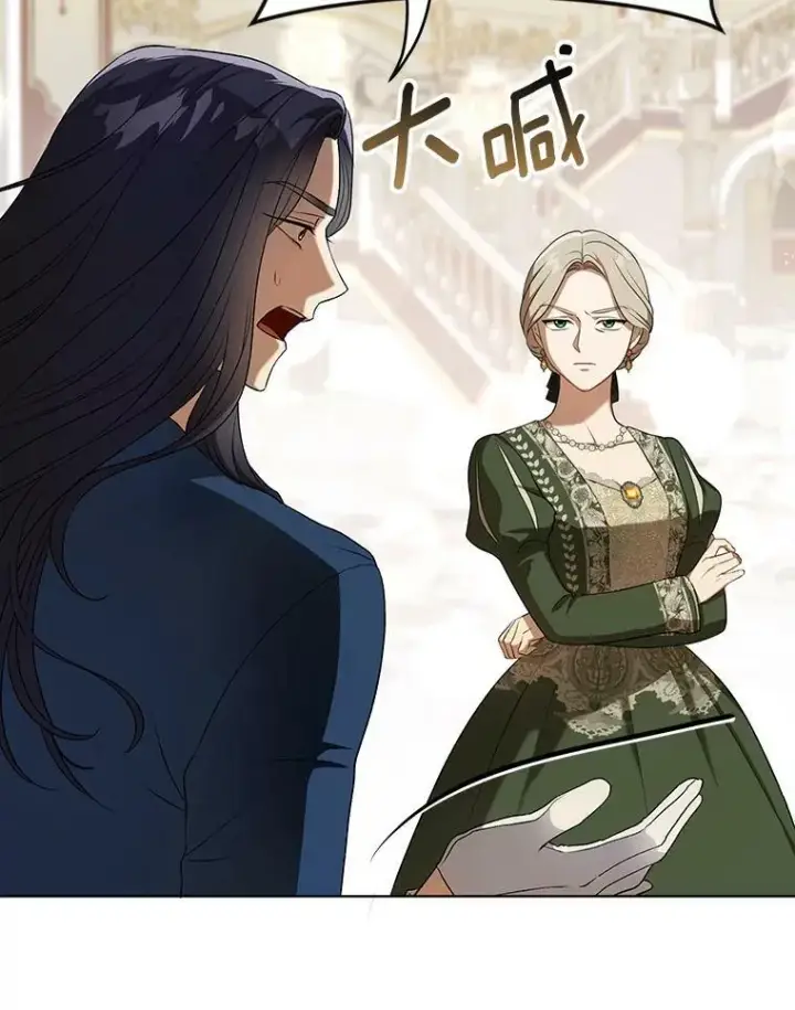 《成为皇帝的专属翻译》25.得到众人认可图63