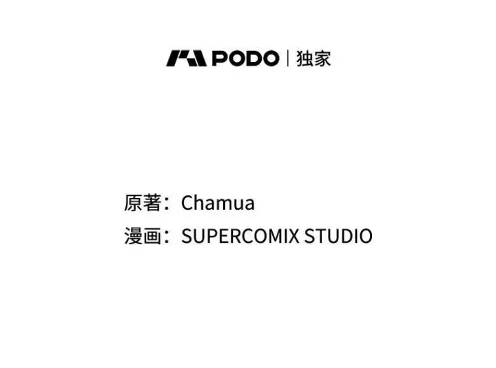 《成为皇帝的专属翻译》26.变故图119