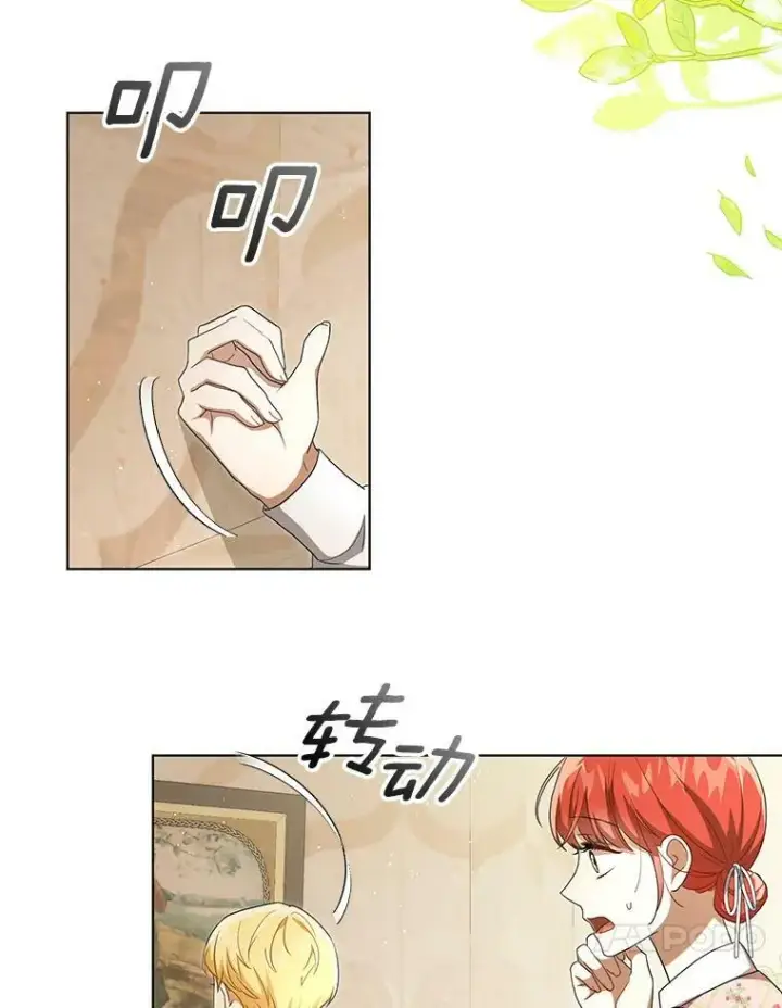 《成为皇帝的专属翻译》28.他哭了图54