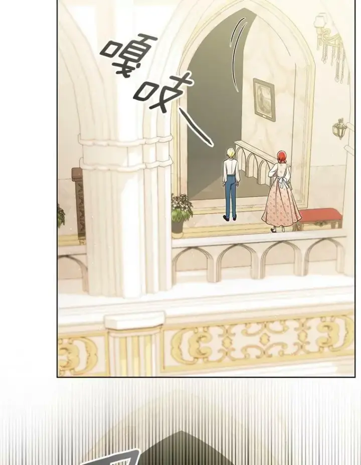 《成为皇帝的专属翻译》28.他哭了图56