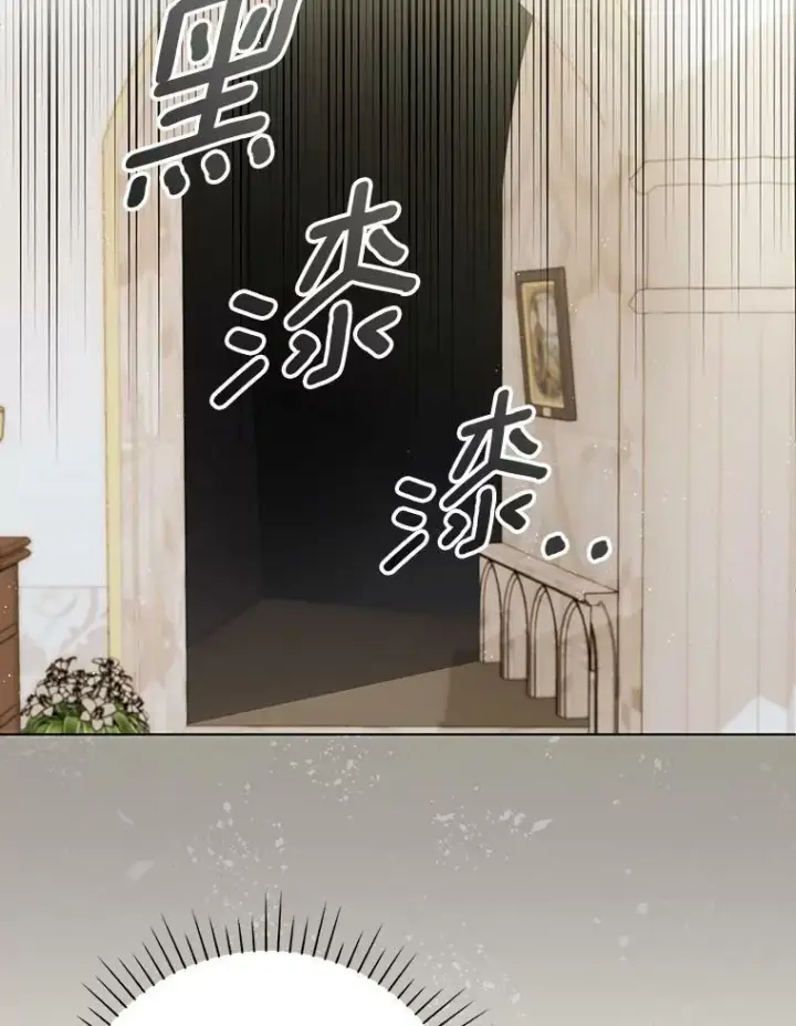 《成为皇帝的专属翻译》28.他哭了图57