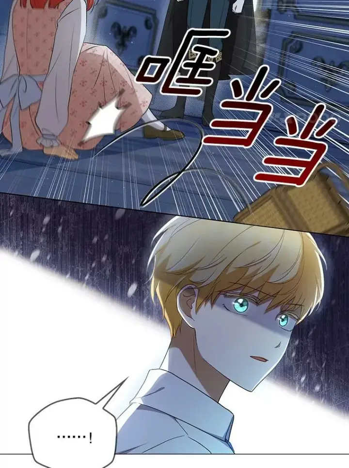 《成为皇帝的专属翻译》31.被赶出去图8