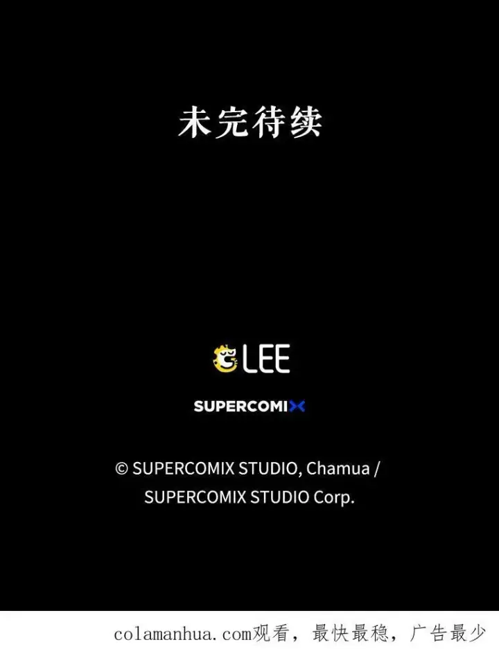 《成为皇帝的专属翻译》31.被赶出去图98