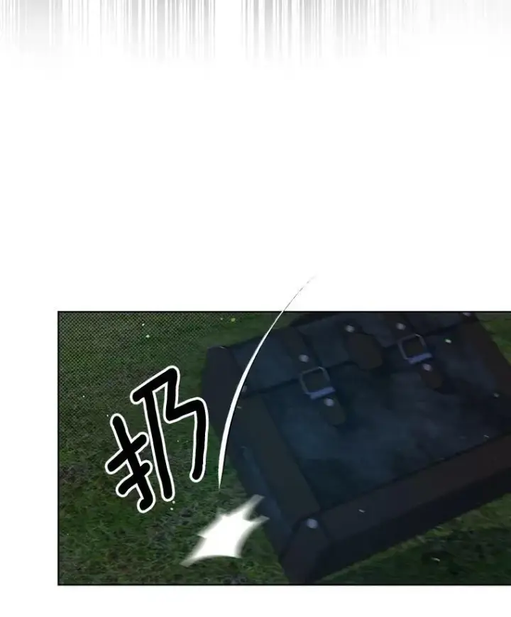 《成为皇帝的专属翻译》33.挽留图42