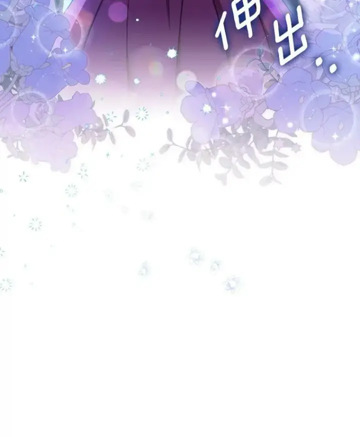 《成为皇帝的专属翻译》33.挽留图47