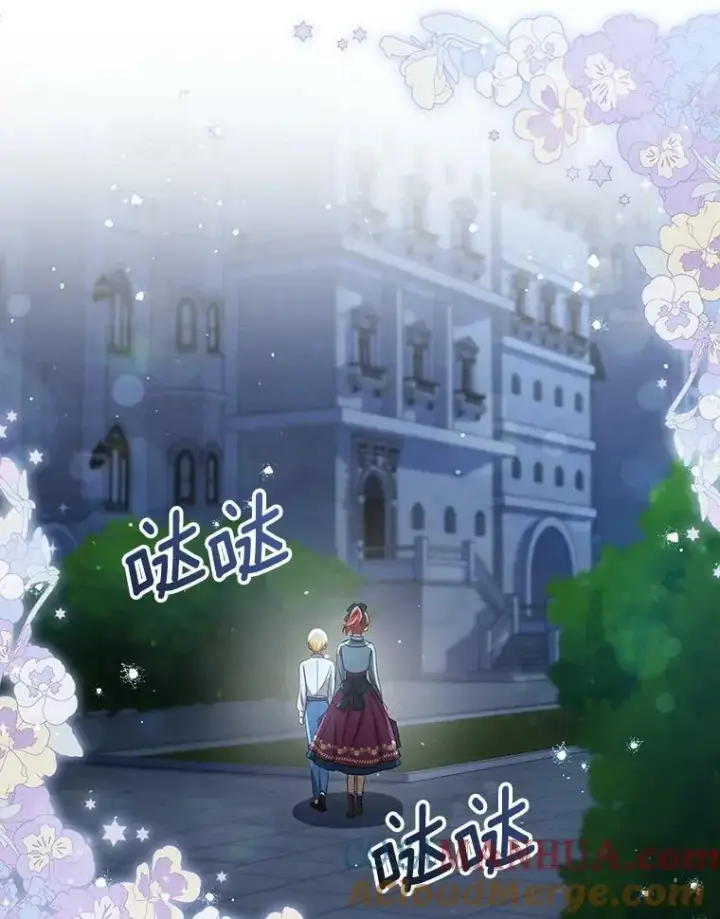 《成为皇帝的专属翻译》33.挽留图49