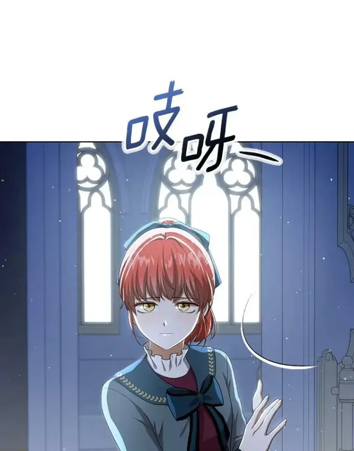 《成为皇帝的专属翻译》33.挽留图55