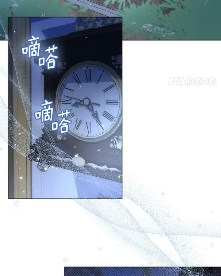 《成为皇帝的专属翻译》35.揭秘图42
