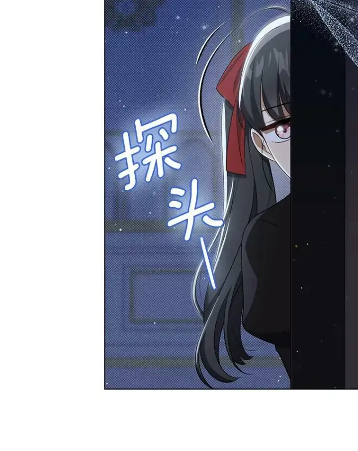 《成为皇帝的专属翻译》35.揭秘图43