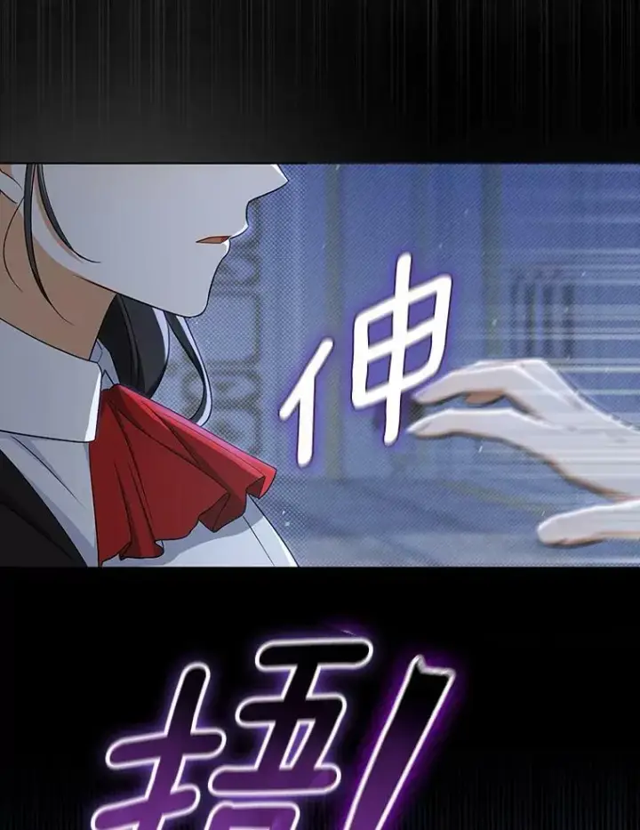 《成为皇帝的专属翻译》35.揭秘图50