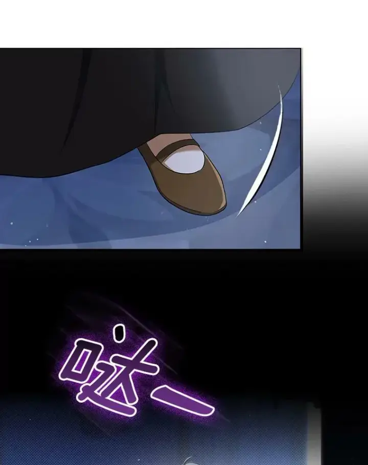 《成为皇帝的专属翻译》35.揭秘图67