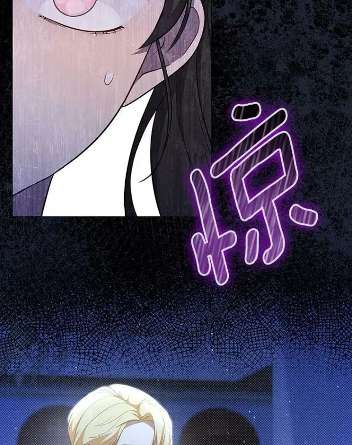 《成为皇帝的专属翻译》35.揭秘图71