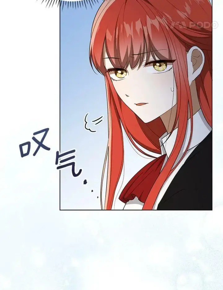 《成为皇帝的专属翻译》35.揭秘图79