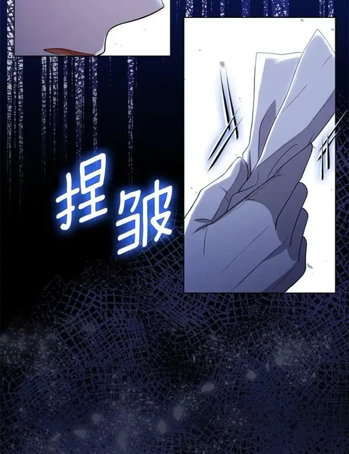 《成为皇帝的专属翻译》41.教学图2