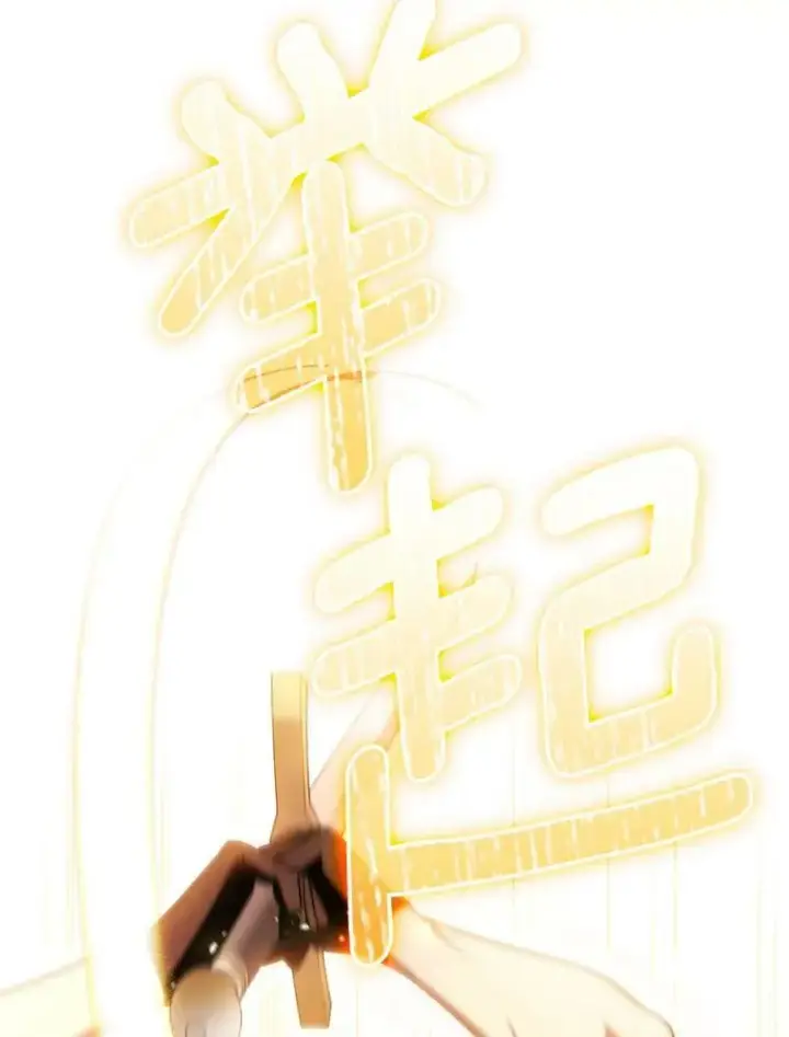 《成为皇帝的专属翻译》48.刺杀（本季完）图55