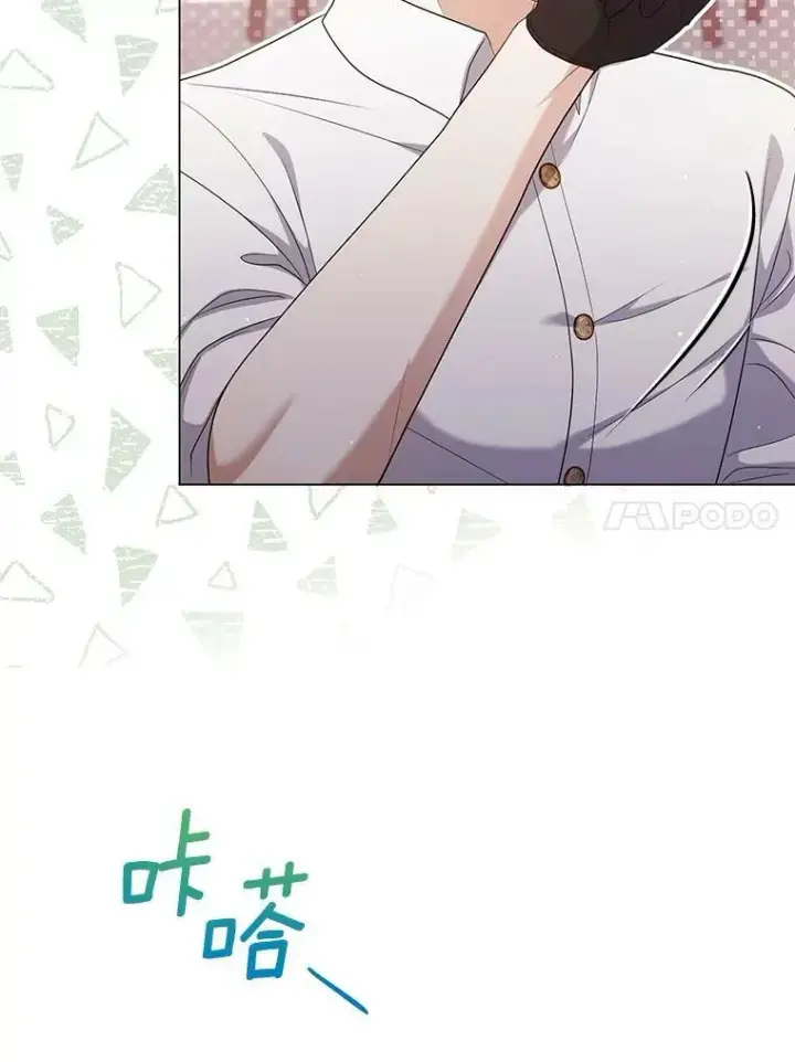 《成为皇帝的专属翻译》48.刺杀（本季完）图63