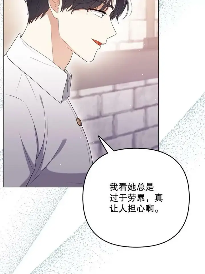 《成为皇帝的专属翻译》48.刺杀（本季完）图70