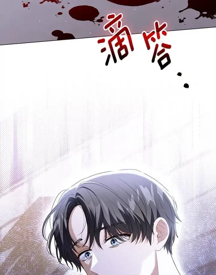 《成为皇帝的专属翻译》48.刺杀图110