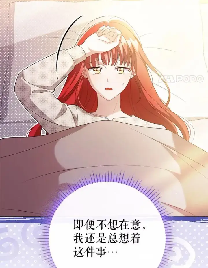 《成为皇帝的专属翻译》48.刺杀图86
