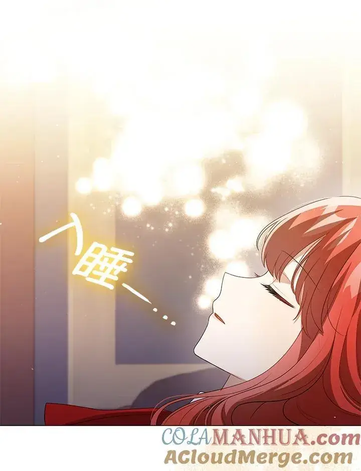 《成为皇帝的专属翻译》第47话图37
