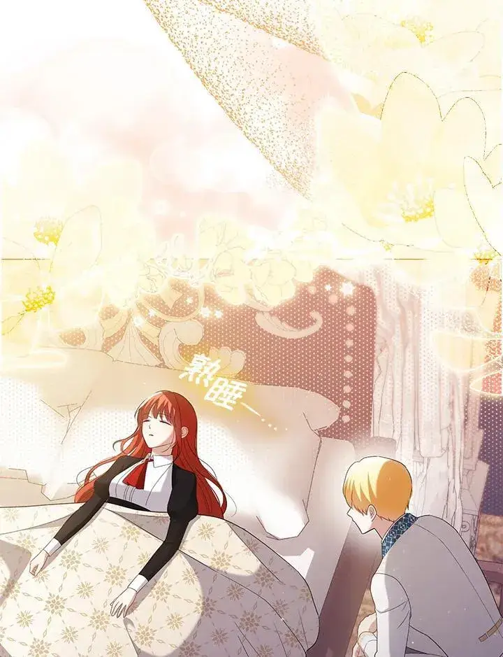 《成为皇帝的专属翻译》第47话图40