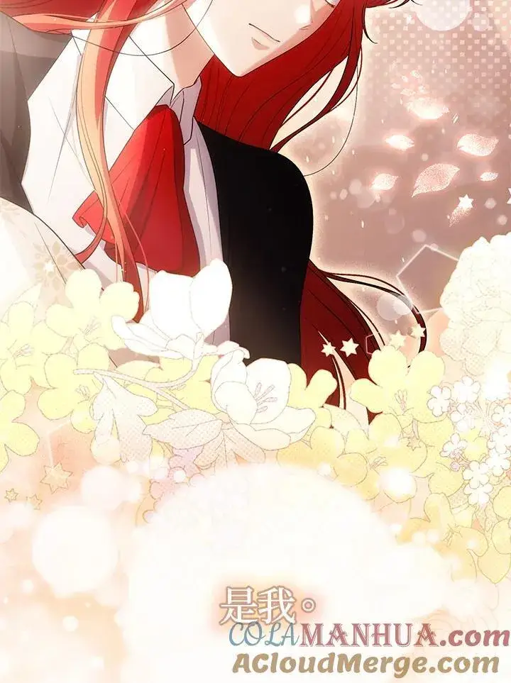 《成为皇帝的专属翻译》第47话图5