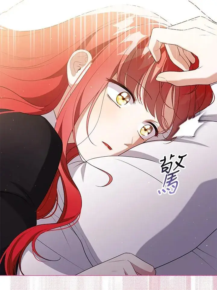 《成为皇帝的专属翻译》第47话图7
