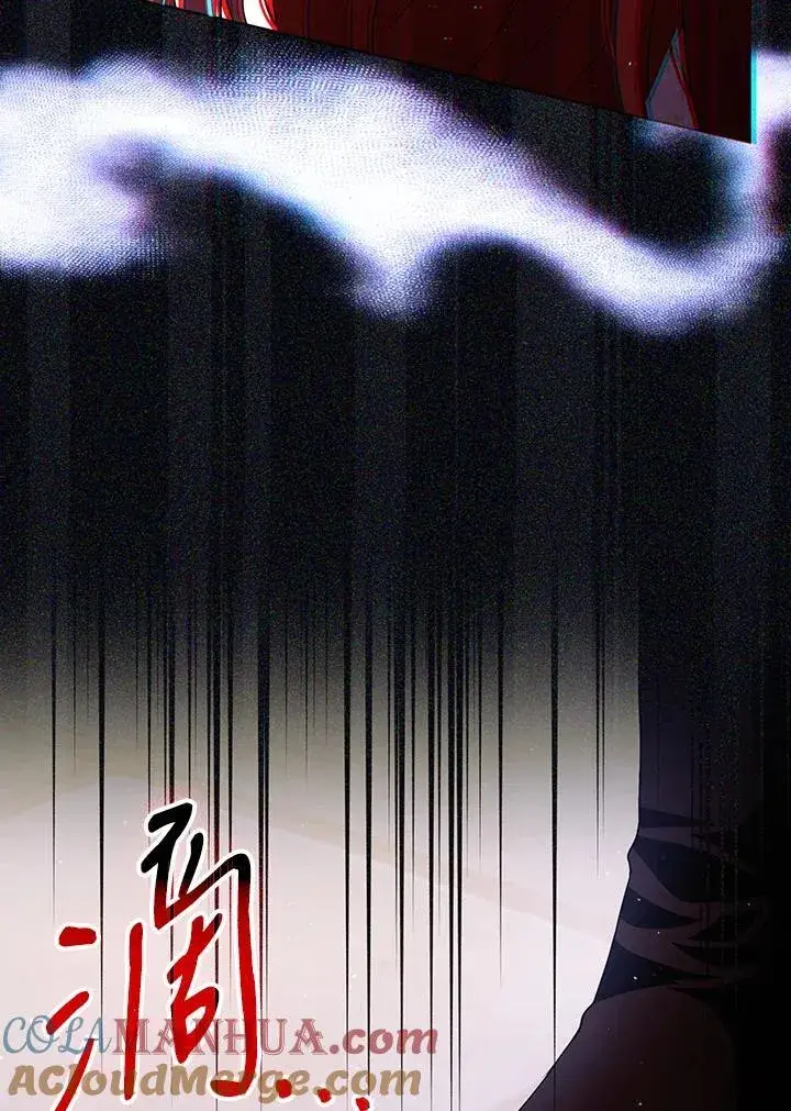 《成为皇帝的专属翻译》第48话图105