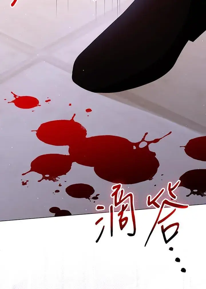 《成为皇帝的专属翻译》第48话图106